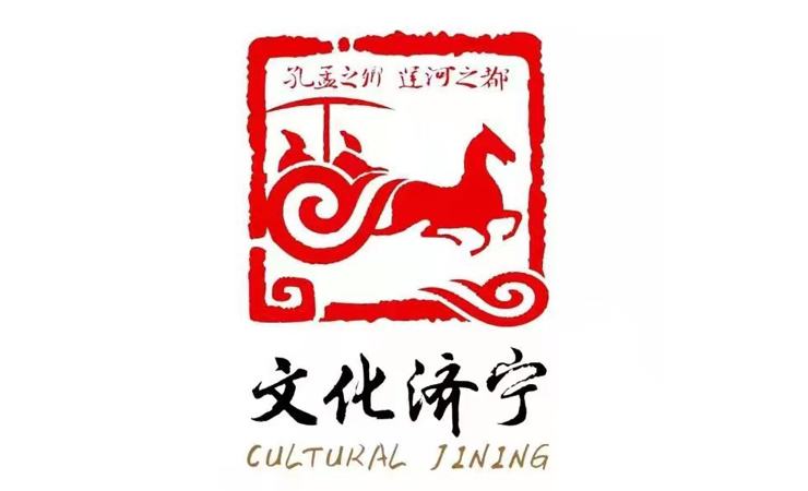 濟(jì)寧市文化和旅游局關(guān)于暫時(shí)關(guān)閉文化場館、文旅經(jīng)營場所和暫停文旅活動(dòng)的通告