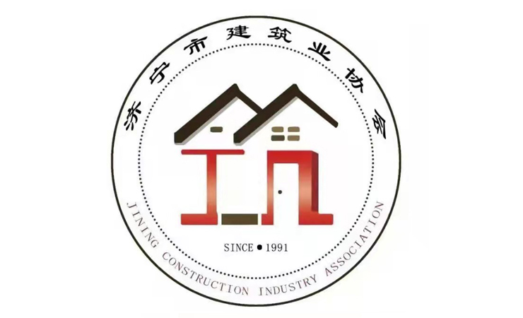 濟寧市建筑業(yè)協(xié)會賀明信公司獲評國家高企并給予通報表彰