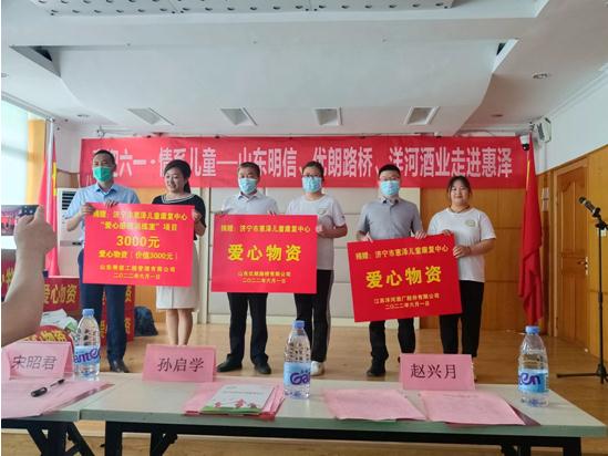 喜迎六一?心系聽障兒童